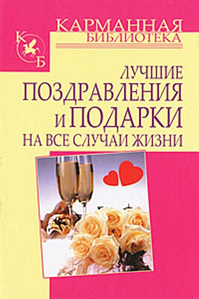 Открытка с видом на Государственный медицинский институт и Об утверждении форм первичной медицинской документации