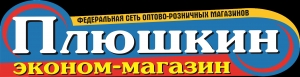 Плюшкин Магазин Владивосток Официальный Сайт